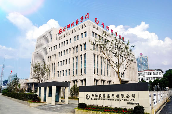 丹陽(yáng)投資集團(tuán)有限公司